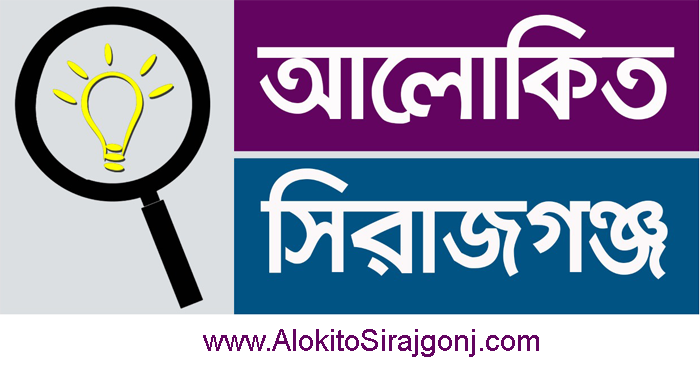 সিরাজগঞ্জে যমুনা নদীর তীরে সূর্যমুখী চাষ, লাভবান কৃষক