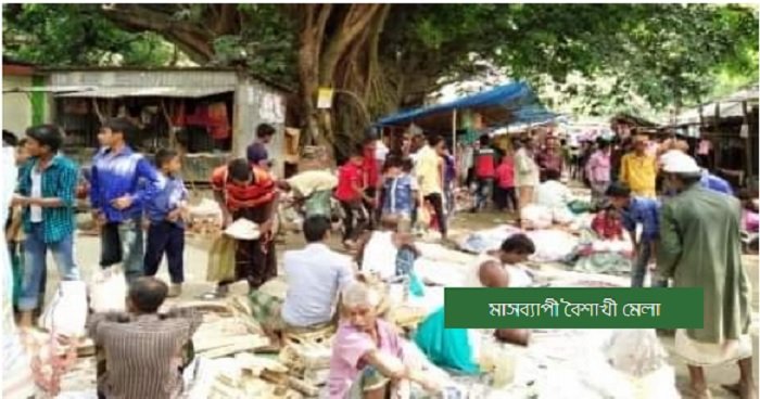 উল্লাপাড়ায় শেষ হলো ৫শত বছরের ঐতিহ্যবাহী মাসব্যাপী বৈশাখী মেলা