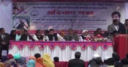 বিএনপি-জামায়াত সন্ত্রাসীদের হামলার ঘটনায় প্রতিবাদ সমাবেশ