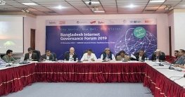 মৌলিক অধিকার হিসেবে ইন্টারনেটকে সংবিধানে অন্তর্ভুক্ত করার দাবি