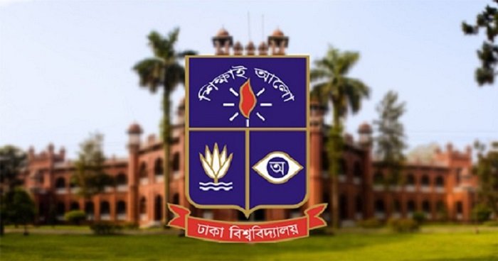 বহিষ্কৃত ৬৩ ঢাবি শিক্ষার্থীর পরিচয় প্রকাশ বহিষ্কৃত ৬৩ ঢাবি শিক্ষার্থীর পরিচয় প্রকাশ