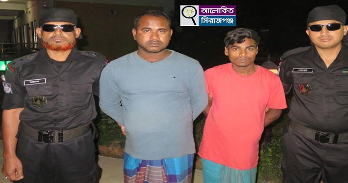 সিরাজগঞ্জে ফেন্সিডিলসহ ২ মাদক ব্যবসায়ী গ্রেফতার সিরাজগঞ্জে ফেন্সিডিলসহ ২ মাদক ব্যবসায়ী গ্রেফতার