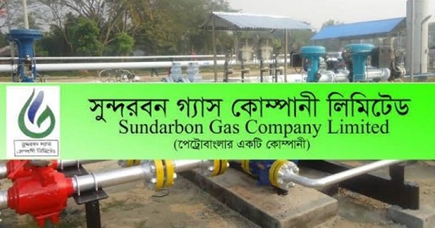 ৪০ জনকে চাকরি দিচ্ছে সুন্দরবন গ্যাস ৪০ জনকে চাকরি দিচ্ছে সুন্দরবন গ্যাস