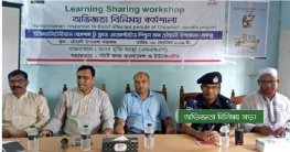 চৌহালী উপজেলায় মানব মুক্তি সংস্থার “মানবিক সহায়তা প্রকল্পের” সভা
