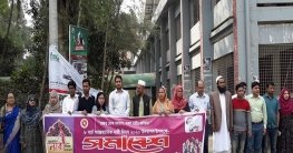 তাড়াশে নারী সমাবেশ অনুষ্ঠিত তাড়াশে নারী সমাবেশ অনুষ্ঠিত