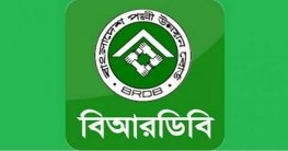 বেতনহীন বিআরডিবির কয়েক হাজার কর্মী!