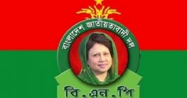 অনিয়মের প্রতিবাদে ১৯ বিএনপি নেতার পদত্যাগ!