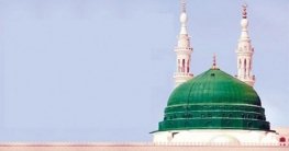 ঈদে মিলাদুন্নবী: হৃদয়ে সুর উঠুক নবীপ্রেমের