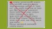 সচেতনতার নামে বিভ্রান্তি!