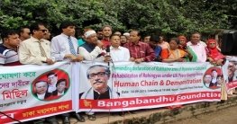 জাতিসংঘের অধিবেশনে রোহিঙ্গা ইস্যুতে জোরালো পদক্ষেপের আহ্বান