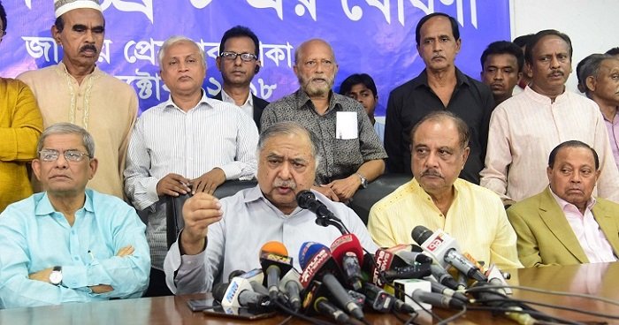 নিজ ঘরে দ্বন্দ্ব রেখে ঐক্যফ্রন্ট নিয়ে ব্যস্ত রব, ভাঙ্গছে জেএসডি! নিজ ঘরে দ্বন্দ্ব রেখে ঐক্যফ্রন্ট নিয়ে ব্যস্ত রব, ভাঙ্গছে জেএসডি!