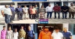 শাহজাদপুরে ডাকাতির প্রস্তুতির সময় ৪ ডাকাত গ্রেফতার