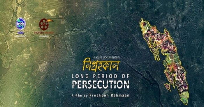Documentary Review: Long Period of Persecution (2019) by Proshoon