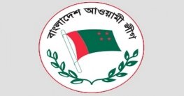 আওয়ামী লীগের জাতীয় সম্মেলন ডিসেম্বরে