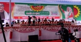 জাতীয় শ্রমিক লীগের সম্মেলন উদ্বোধন করেছেন প্রধানমন্ত্রী