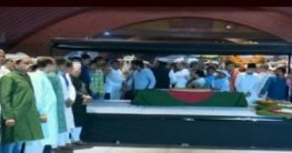 এমপি বাদলকে রাষ্ট্রীয় সম্মান প্রদান, জানাজা সম্পন্ন