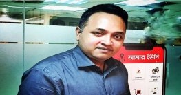 ইউনিয়নের সব তথ্য জানা যাবে ‘আমার ইউপি’ অ্যাপে