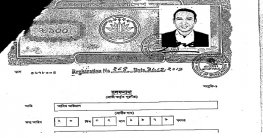 Undisclosed business: Tabith Awal’s company in Singapore