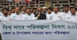 সব ইমারত নির্মাণ পরিকল্পিত হতে হবে: গণপূর্তমন্ত্রী