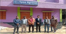 শাহজাদপুরে পশুখাদ্য কারখানা পরিদর্শন করলেন ইউএনও শাহজাদপুরে পশুখাদ্য কারখানা পরিদর্শন করলেন ইউএনও