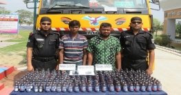 সিরাজগঞ্জে ২২১ বোতল ফেন্সিডিলসহ ২ জন আটক সিরাজগঞ্জে ২২১ বোতল ফেন্সিডিলসহ ২ জন আটক