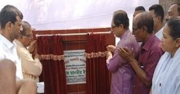 উল্লাপাড়া সরকারি কলেজের একাডেমি ভবনের ভিত্তিপ্রস্তর স্থাপন উল্লাপাড়া সরকারি কলেজের একাডেমি ভবনের ভিত্তিপ্রস্তর স্থাপন