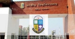 জাতীয় বিশ্ববিদ্যালয়ে প্রিলিমিনারী টু মাস্টার্স পরীক্ষার ফল প্রকাশ