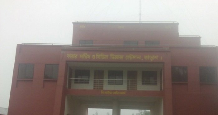 নির্মাণের ৩বছর অতিবাহিত হলেও আজো চালু হয়নি তাড়াশের ফায়ার স্টেশন নির্মাণের ৩বছর অতিবাহিত হলেও আজো চালু হয়নি তাড়াশের ফায়ার স্টেশন