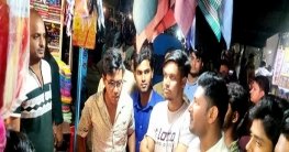 করোনা ভাইরাস প্রতিরোধে সচেতনতা সৃষ্টিতে ছাত্রলীগর প্রচারণা করোনা ভাইরাস প্রতিরোধে সচেতনতা সৃষ্টিতে ছাত্রলীগর প্রচারণা