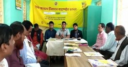 শাহজাদপুরে করোনা ভাইরাস সংক্রান্ত সচেতনতামূলক সভা শাহজাদপুরে করোনা ভাইরাস সংক্রান্ত সচেতনতামূলক সভা