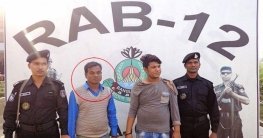 শাহজাদপুরে বাবুল নামে এক প্রতারকে আটক করেছে র্যাব শাহজাদপুরে বাবুল নামে এক প্রতারকে আটক করেছে র্যাব