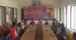 তাড়াশে আন্তর্জাতিক নারী দিবস পালিত তাড়াশে আন্তর্জাতিক নারী দিবস পালিত