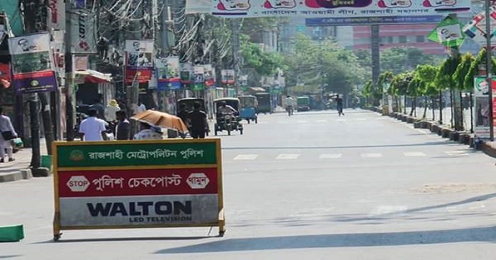 সন্ধ্যা থেকে লকডাউন হচ্ছে রাজশাহী