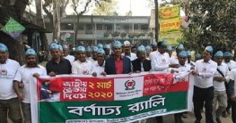 শাহজাদপুরে জাতীয় ভোটার দিবস পালিত শাহজাদপুরে জাতীয় ভোটার দিবস পালিত