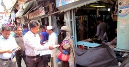 শাহজাদপুরে করোনা প্রতিরোধে উপজেলা প্রশাসনের লিফলেট বিতরণ শাহজাদপুরে করোনা প্রতিরোধে উপজেলা প্রশাসনের লিফলেট বিতরণ