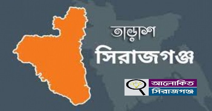 তাড়াশে পুরস্কার বিতরণী অনুষ্ঠিত তাড়াশে পুরস্কার বিতরণী অনুষ্ঠিত