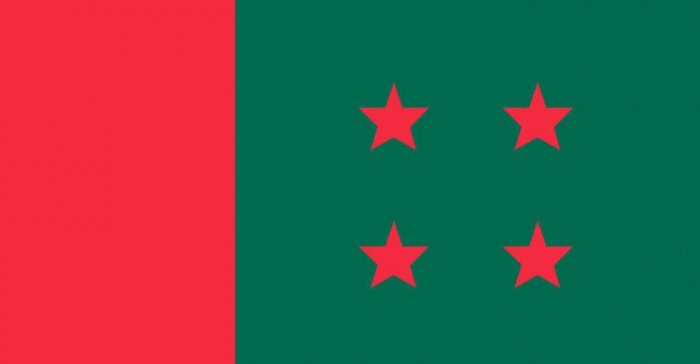 আ.লীগের মনোনয়ন বোর্ডের যৌথ সভা শুক্রবার