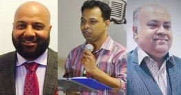 প্রতি ভোট ১৫০০ টাকা দরে ক্রয়ের নির্দেশ, এটাই কি তারেকের গণতন্ত্র?