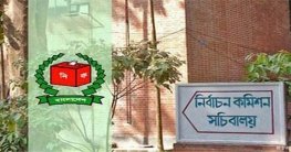 শেষ দিনের আপিলে ভোট-ভাগ্য খুলল না যাদের