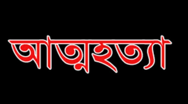 এক শাড়িতে একই সঙ্গে দুই বোনের আত্মহত্যা, রেখে গেছে চিরকুট