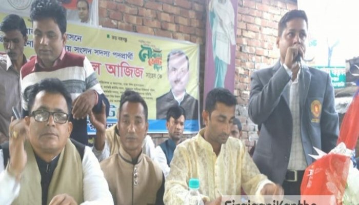 তাড়াশে সেচ্ছাসেবকলীগের বর্ধিত সভা তাড়াশে সেচ্ছাসেবকলীগের বর্ধিত সভা