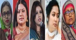 বিএনপির হয়ে লড়বেন ৯ নারী