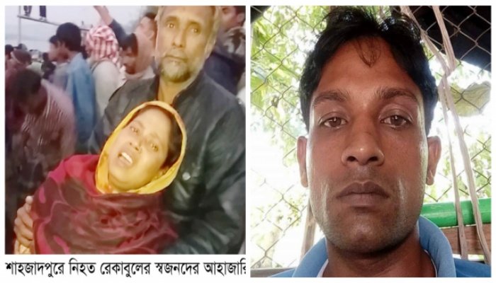 শাহজাদপুরে নিখোঁজের দুই দিন পর নদী থেকে যুবকের লাশ উদ্ধার