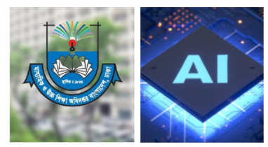 এআই বিষয়ক প্রশিক্ষণ পাচ্ছেন শিক্ষকরা