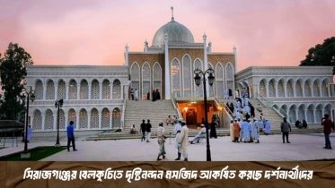 বেলকুচিতে দৃষ্টিনন্দন মসজিদ আকর্ষিত করছে দর্শনার্থীদের