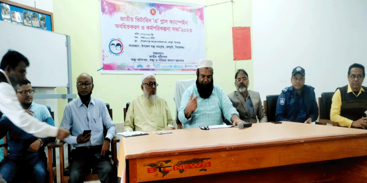 সিরাজগঞ্জের বেলকুচিতে ভিটামিন ‘এ’ প্লাস ক্যাম্পেইন অবহিতকরণ সভা