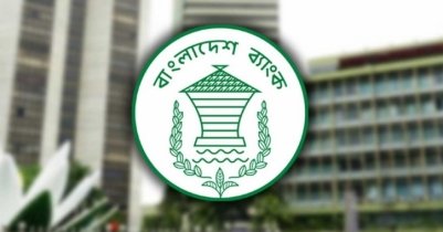 নীতি সুদহার বাড়ালো বাংলাদেশ ব্যাংক