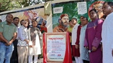 আগুন সন্ত্রাসীদের নির্মূলে সরকার বদ্ধপরিকর: তথ্যমন্ত্রী