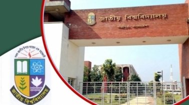 জাতীয় বিশ্ববিদ্যালয়ের ১৯-২০ নভেম্বরের সব পরীক্ষা স্থগিত