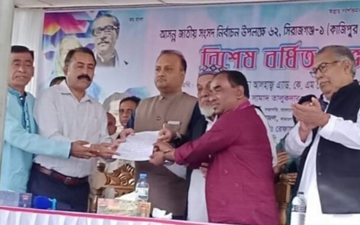 কাজিপুরে আওয়ামী লীগের বর্ধিত সভায় জয় এমপি কাজিপুরে আওয়ামী লীগের বর্ধিত সভায় জয় এমপি